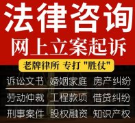 兰州微生活：兰州律师所电话汇总，兰州律所法